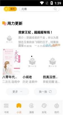 吃瓜读心术娱乐圈小说下载